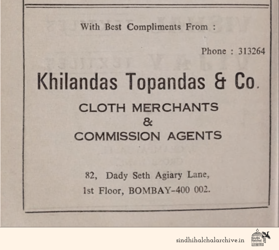 Image of AD Khilandas Topandas & Co.